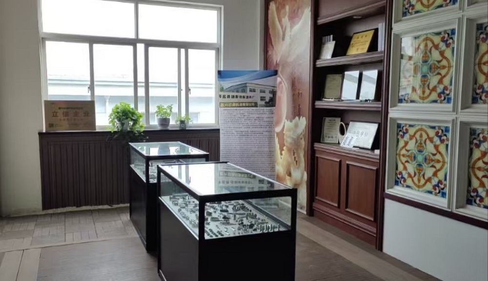 Does your company have a sample display area?